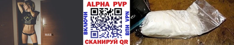 А ПВП VHQ  Верхний Тагил 