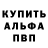 Амфетамин VHQ kufujitsu
