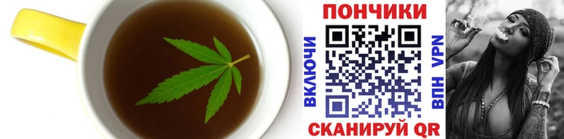 Печенье с ТГК марихуана  Верхний Тагил 