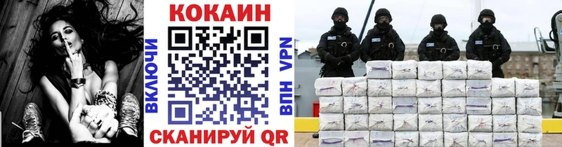 Кокаин Columbia  Верхний Тагил 