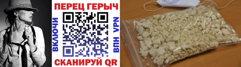 магазин    Верхний Тагил  ГЕРОИН белый 