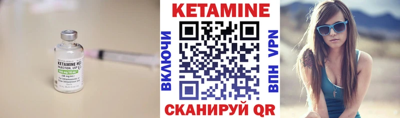 КЕТАМИН ketamine Верхний Тагил