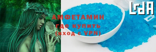 мефедрон Богородицк