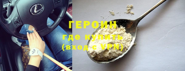 гашик Бородино