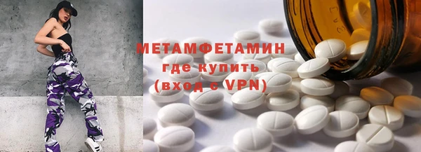 каннабис Богородск