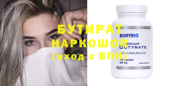 стаф Богданович