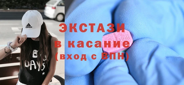 гашик Бородино