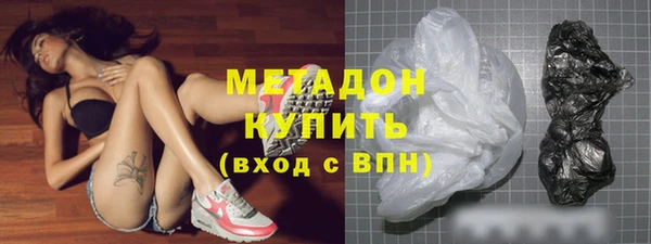 мефедрон Богородицк