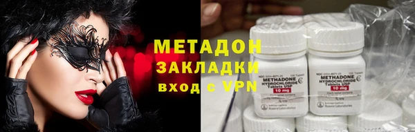 каннабис Богородск