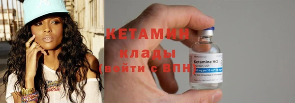 каннабис Богородск
