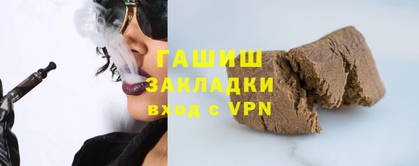 ешки Бронницы