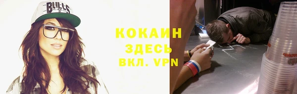 каннабис Богородск
