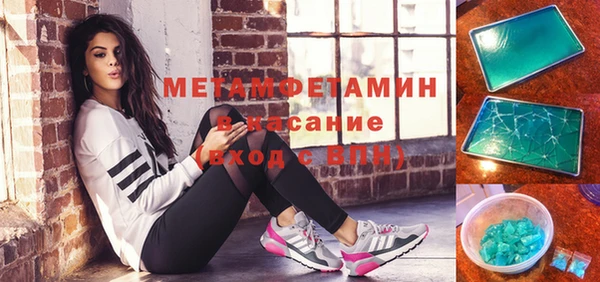 мефедрон Богородицк