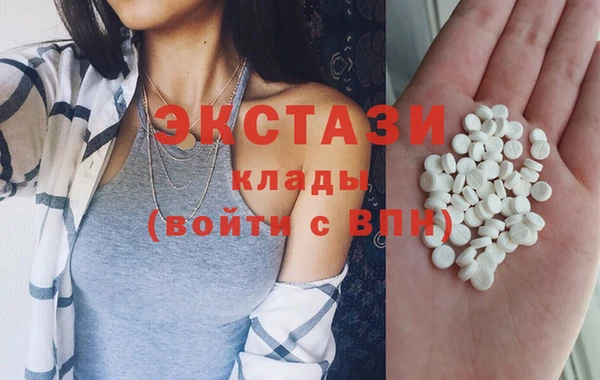 ешки Бронницы