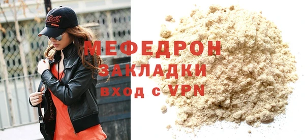 гашик Бородино