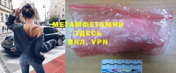 каннабис Богородск