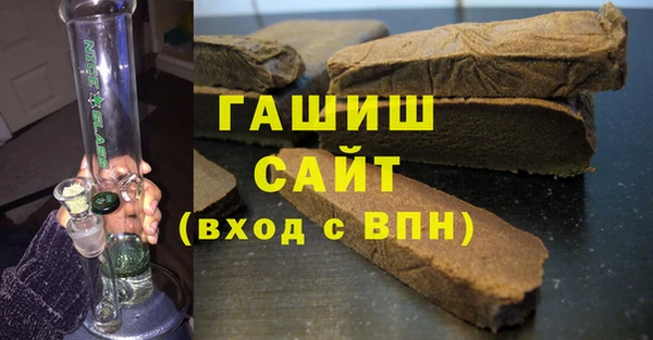 каннабис Богородск