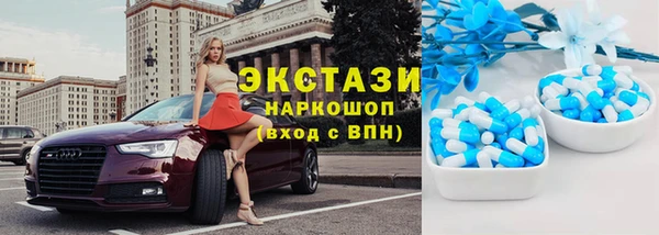 мефедрон Богородицк