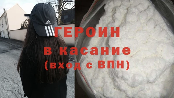 ешки Бронницы