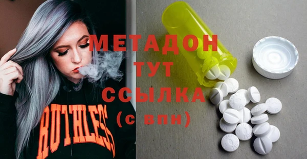 мефедрон Богородицк