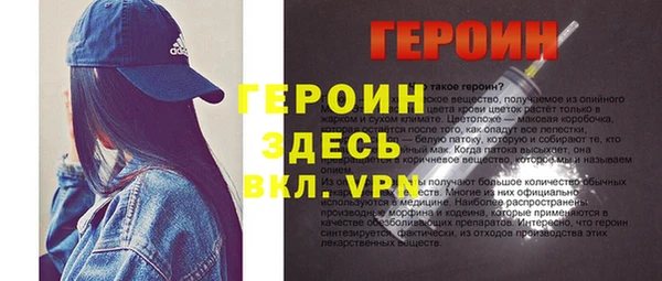 мефедрон Богородицк