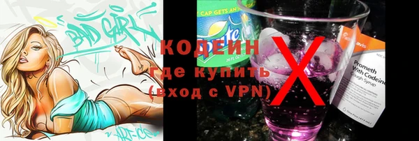 мефедрон Богородицк