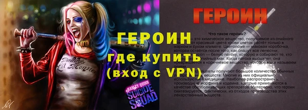 каннабис Богородск