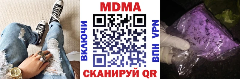 продажа наркотиков  Верхний Тагил  МДМА молли 