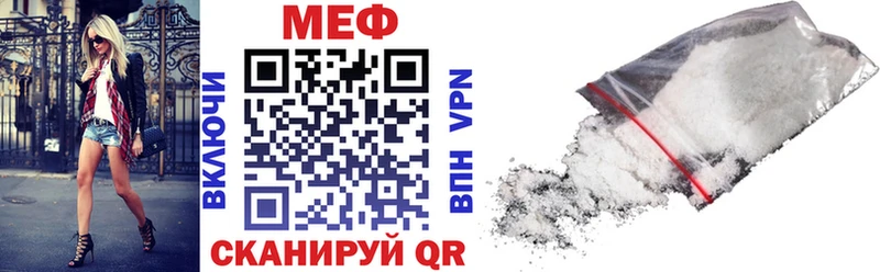наркошоп  Верхний Тагил  МЕФ mephedrone 