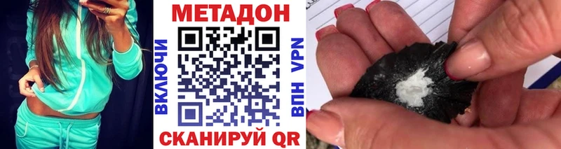 гидра как войти  Верхний Тагил  Метадон мёд 