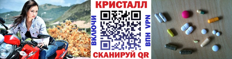 даркнет состав  наркотики  Верхний Тагил  Метамфетамин Methamphetamine 