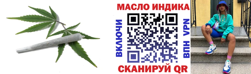 купить  сайты  Верхний Тагил  ТГК гашишное масло 